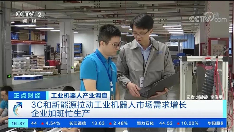 中央電視臺(tái)點(diǎn)贊公司技術(shù)移動(dòng)機(jī)器人01.jpg